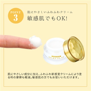 黄金シルクシルキーフラット