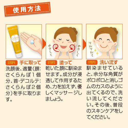 You Up イボ取りポロポロジェル プレミアム You Up イボ取りポロポロジェル プレミアム