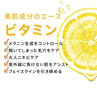 パワービタ超浸透オールインワンクリーム
