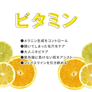 パワービタ弾けるカプセル美容液