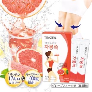 すっきりビタミン楽痩せドリンク