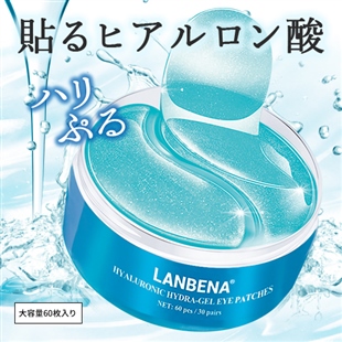 貼るヒアルロン酸注入ゲルパック
