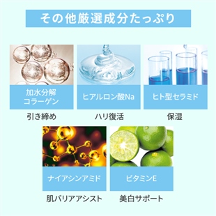 貼るヒアルロン酸注入ゲルパック