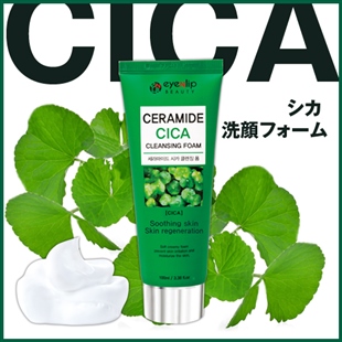 肌再生ダブルシカ洗顔フォーム