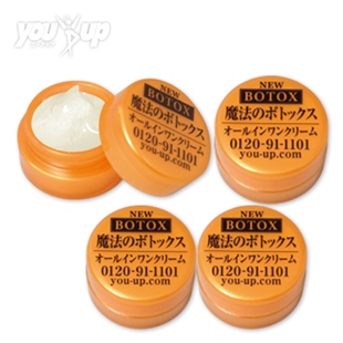 ボトックスペプチドミニクリームNEW(5ml)4個セット