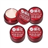 蘭花プレミアムミニクリーム(5ml)4個セット