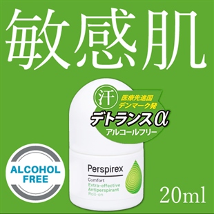 デトランスα敏感肌用(アルコールフリー)