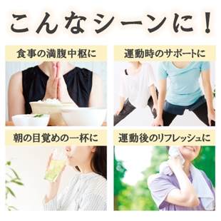 楽痩せ爽快デトックスドリンク