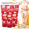 スピード燃焼!揉み痩せクリーム3個セット
