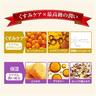 大容量!もっちり美肌クリーム特別5個セット