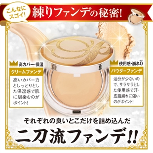 モイスチャースフレ超カバーファンデセット