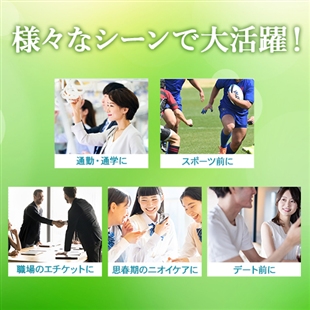 アセクリア48H