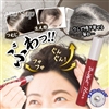 ブワットヘア