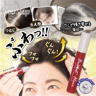 ブワットヘア