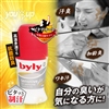 ピタデオーレ