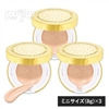 クッションCCファンデーション(シルキー)ライトベージュ8g　3個セット