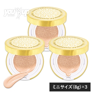 クッションCCファンデーション(シルキー)ライトベージュ8g　3個セット