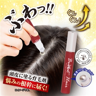 ブワットヘア