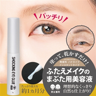 【まぶたパッチリふたえ美容液ペン3個セット】