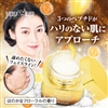 トリプルペプチドリンクルクリーム