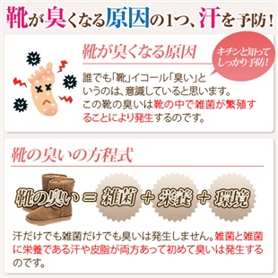 【新春限定】デトランスα(手・足用)(3個セット)