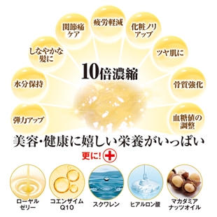 【ゴールデン生コラーゲンプレミアムサプリ5個セット】