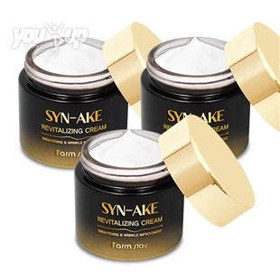 【シンエイク3in1クリーム3個セット】