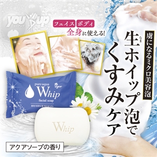 ピュアアクアホイップソープ