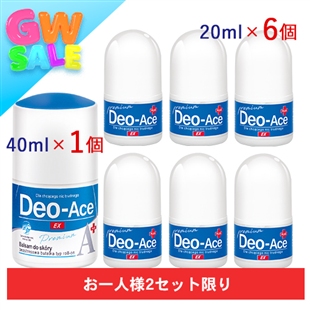 【期間限定】デオエースEX(プラス)(40ml×1個、20ml×6個)