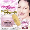 プラリッチオールインワンクリーム