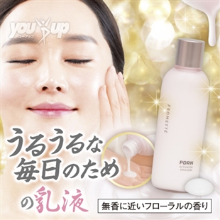 高保湿PDRNエンリッチ乳液