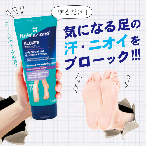 YOU-UP