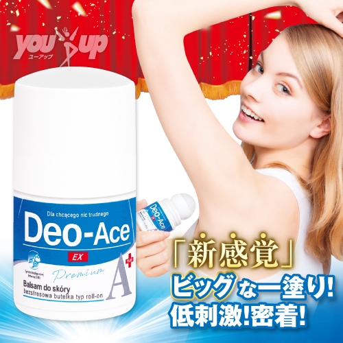 デオエースEXプラス　40ml&20ml Amazon.co.jp: Deo-Ace EX plus（デオエースEXプラス） 40ml × 2