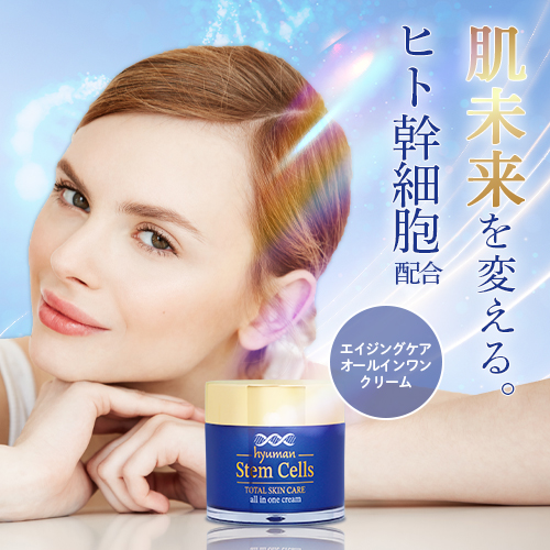 フェイスクリーム yua Amazon | 北海道牛乳 フェイスクリーム FACE CREAM 90グラム (x