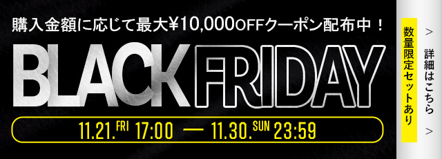 クーポンセール