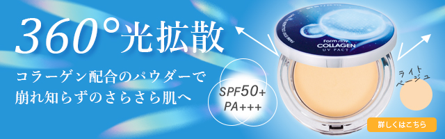 デトランスα(手足用)
