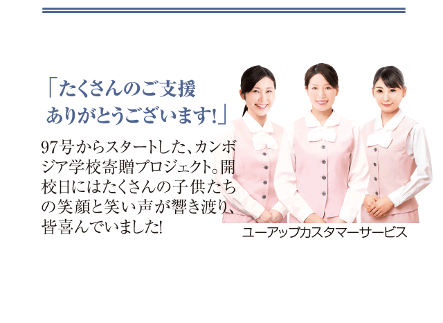 ドメインSP