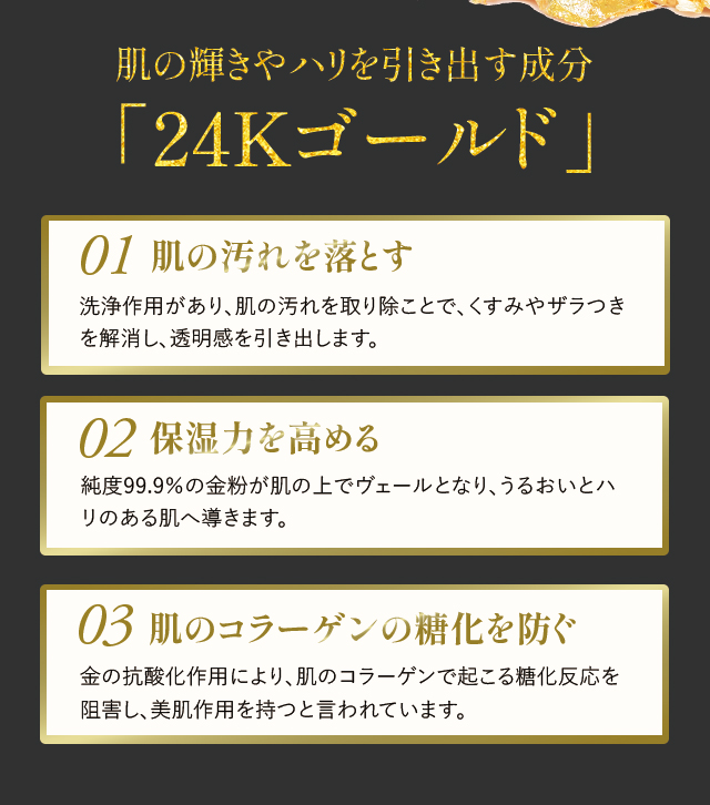 24kゴールドクリーム  韓国大ブーム Amazon | skinature スキンネイチャー ゴールドザン クリーム