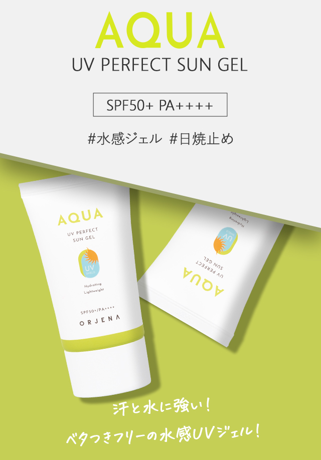 YOU-UP / アクアパーフェクトUV日焼け止めジェル