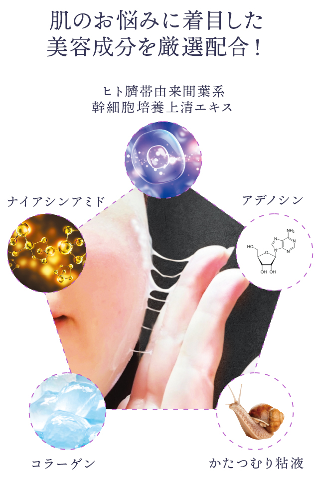 YOU-UP / ヒト幹細胞ストレッチオールインワンクリーム