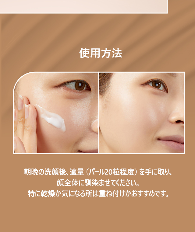 YOU-UP / NMN&PDRNオールインワンクリーム