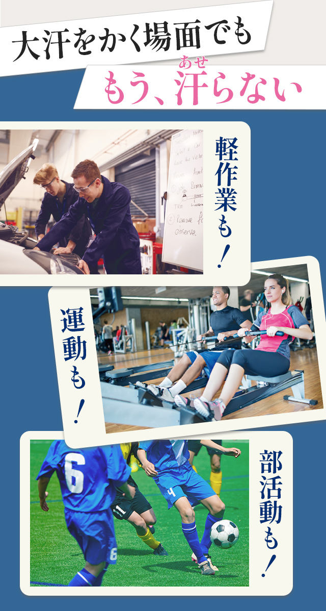 YOU-UP / スポデオPRO