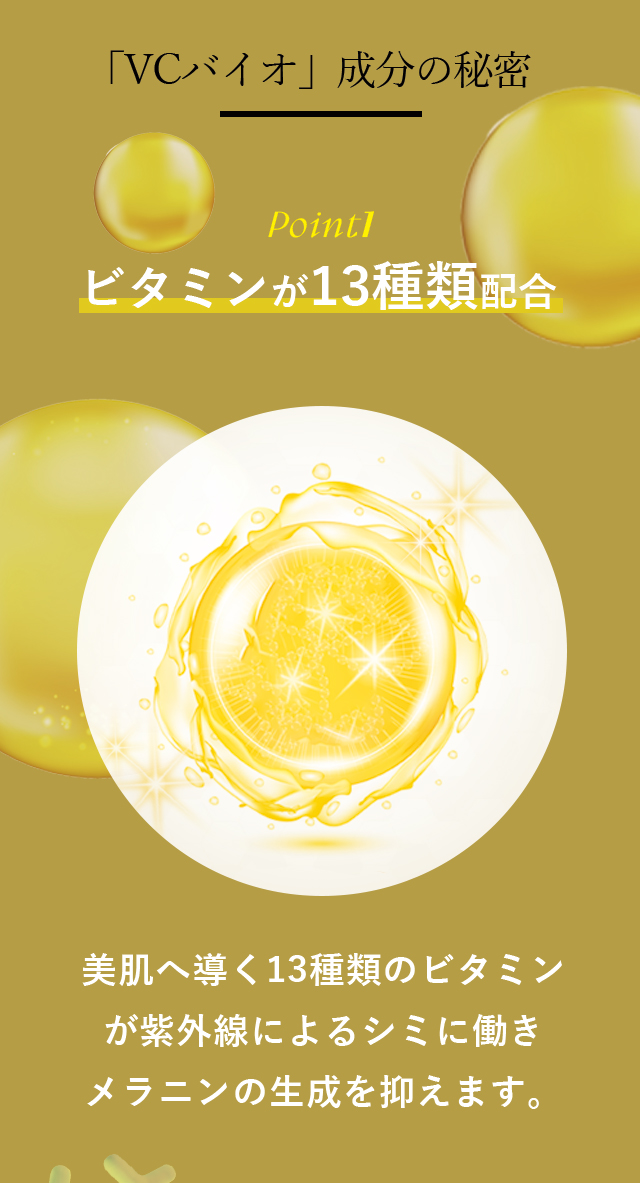 株式会社GENIE | ⁡ バイオプロポーザー社より商品案内 ⁡ ▪️Bio