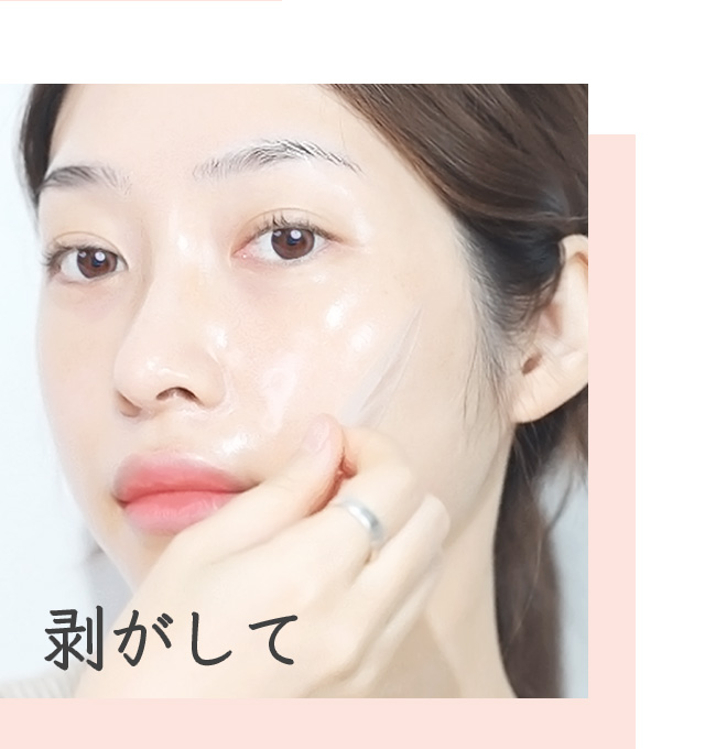 YOU-UP / ラッピングコラーゲンリフトパックジェル